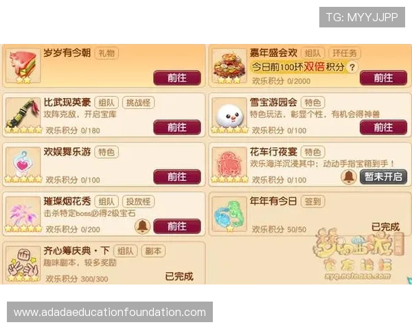 和记ag积分如何快速累积提升账户等级的方法介绍