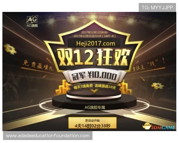 安全可靠的ag电子网址官方平台，保障您的每一次投注体验