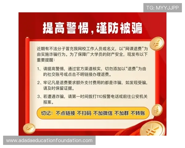 凯发手机客户端最新版本安全保障措施，保障用户资金与信息安全