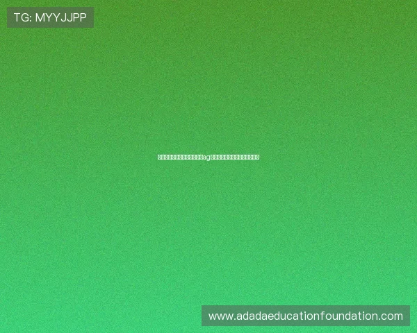 诚信经营赢得玩家广泛好评，ag视讯正规网站树立良好行业形象