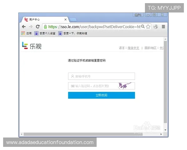 亚太ag厅会员登录账号密码忘记了怎么办详细操作步骤解析 亚太ag厅会员登录账号密码忘记了怎么办详细操作步骤解析